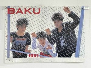 P01-34 / 【 未使用 】BAKU　1991年7月～12月カレンダー ポスター 約72.8㎝×51.5㎝　レア品