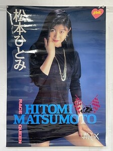 ヤフオク 松本ひとみ アンティーク コレクション の中古品 新品 未使用品一覧 ヤフオク 松本ひとみ アンティーク コレクション の中古品 新品 未使用品一覧