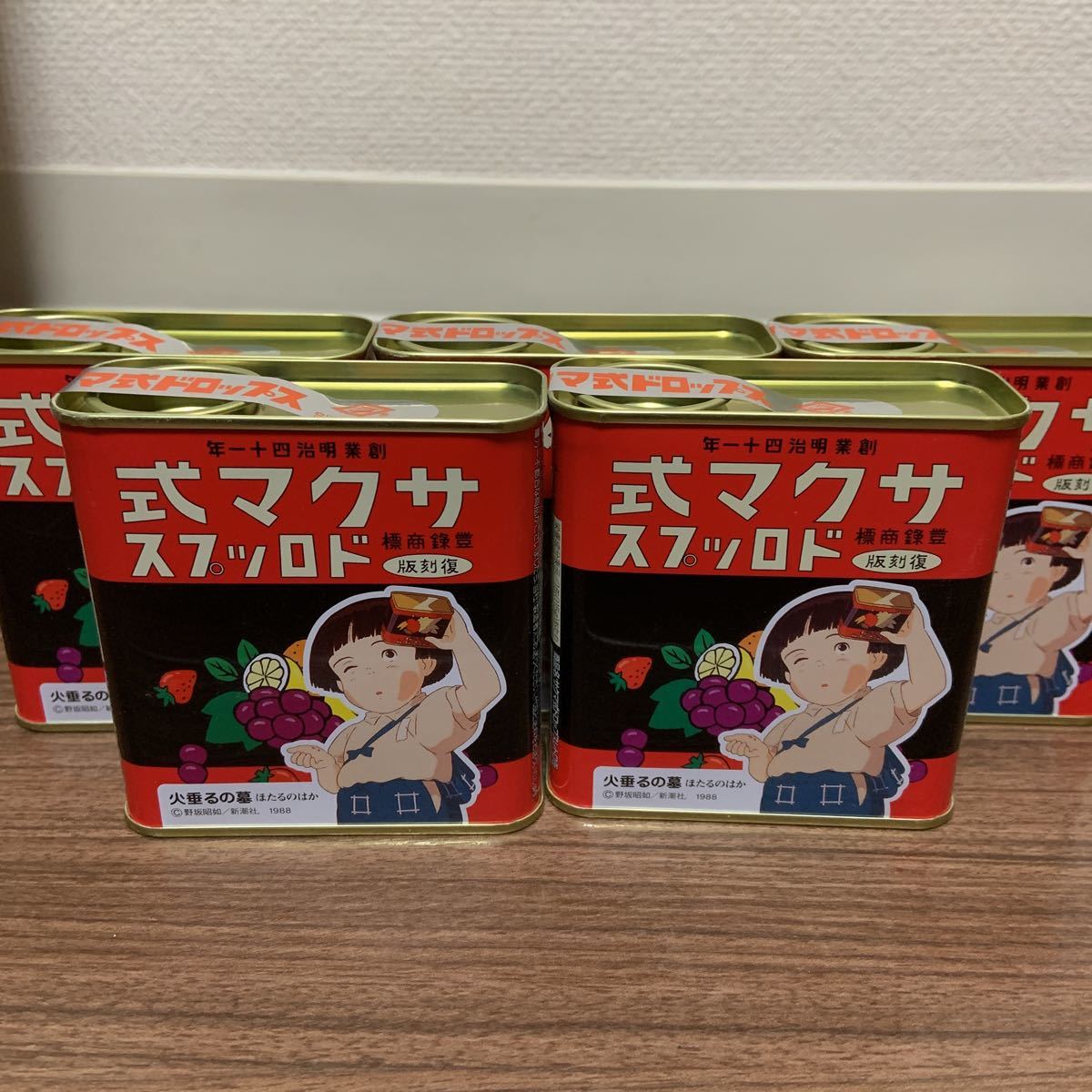 ヤフオク! -「ドロップス缶」の落札相場・落札価格