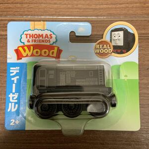 トーマス木製レールシリーズ ディーゼル