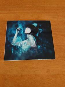 水樹奈々 / Silent Bible 【CD】