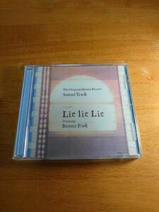 Lie lie Lie オリジナル・サウンドトラック BONNIE PINK ボニーピンク 【CD】