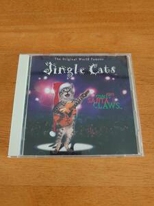 Jingle Cats Here Comes Santa Claws /ジングルキャッツのサンタクロース クリスマス 【CD】