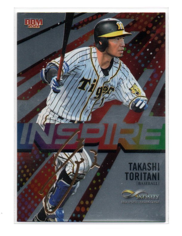 2023年最新】ヤフオク! -鳥谷 サイン bbmの中古品・新品・未使用品一覧