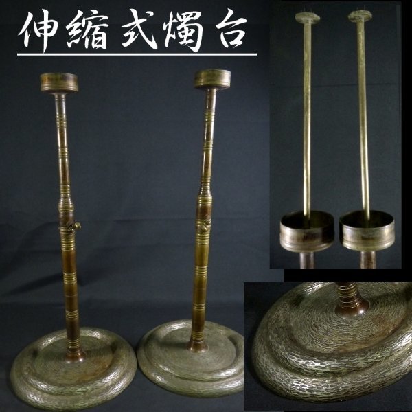 ヤフオク! - EG144 時代仏具 銅製 鍍金 唐草彫 蓮華型柄香炉 幅...