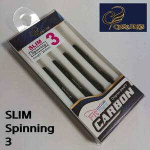 新品 COSMO DARTS Fit Shaft CARBON SLIM Spinning 3 /コスモダーツ フィットシャフト カーボン スリム スピン3 ブラック/24.0mm/Oリング付