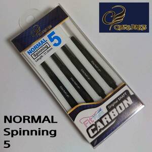 新品COSMO DARTS Fit Shaft CARBON NORMAL Spinning5/コスモダーツ フィットシャフトカーボン ノーマル スピン5 ブラック/31.0mm/Oリング付