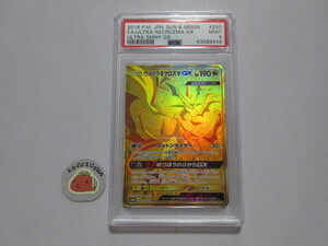 【PSA9 MINT】 ポケモンカード　ウルトラネクロズマGX　250/150　UR　SM8b　鑑定済