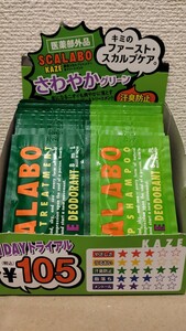 スカラボ シャンプー＆トリートメント 1Dayトライアル 24個