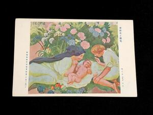 Art hand Auction [Postkarten und Gemälde aus der Vorkriegszeit] Hortensie und Baby von Maurice Deny (1927 französische Ausstellung zeitgenössischer Kunst), Gedruckte Materialien, Postkarte, Postkarte, Andere