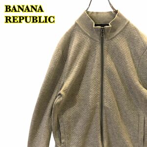 BANANA REPUBLIC バナナリパブリック　フルジップジャケット　グレー　Sサイズ　【AY0783】
