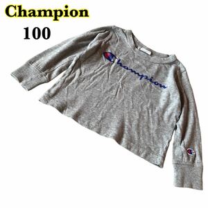 Champion チャンピオン　長袖Tシャツ　ロンT プリント　グレー　キッズ　100cm 【AY0836】