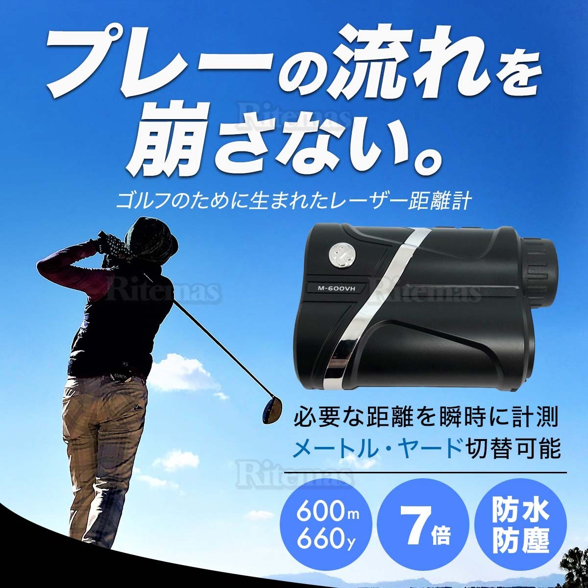 限定1点✨ゴルフ 飛距離計 ヤード 防水 6倍望遠 0.3秒測定 距離計測