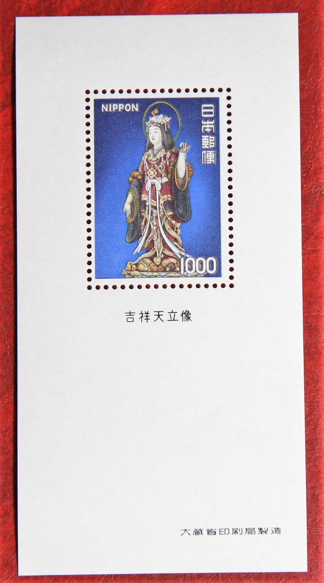 ヤフオク! -「吉祥天立像1000円」の落札相場・落札価格