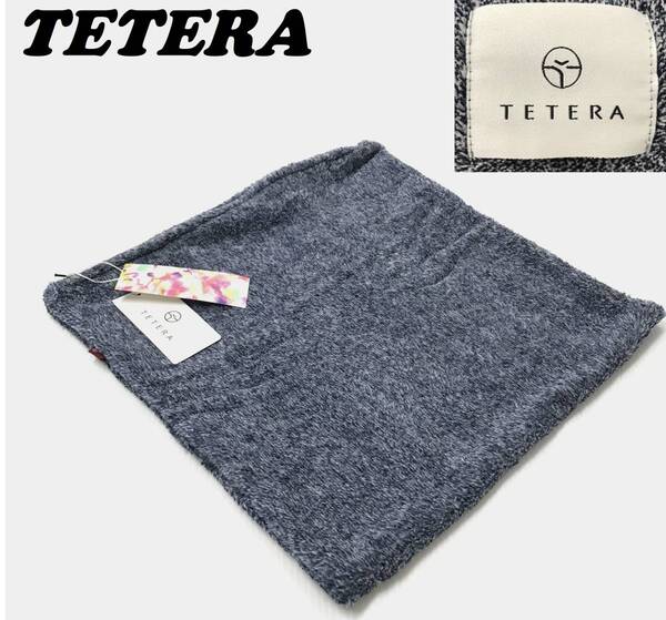 TETERA ネイビー クッションカバー タグ 紺色 メンズ レディース ふわふわ ファー 極め細い肌さわり ルームウェアブランド テテラ