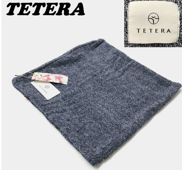 未使用品 TETERA ネイビー クッションカバー タグ 紺色 メンズ レディース ふわふわ ファー 極め細い肌さわり ルームウェアブランド テテラ