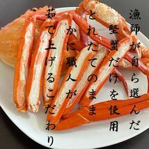 【北海道産】紅ズワイガニ　400-500g 5尾　冷凍　ボイル済み　ずわい　かに_画像5