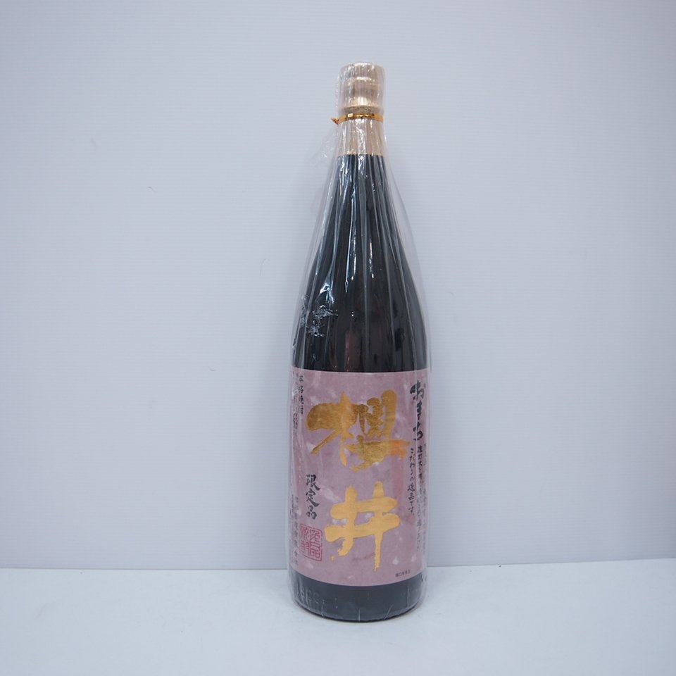 ヤフオク! -「古酒 櫻井」の落札相場・落札価格