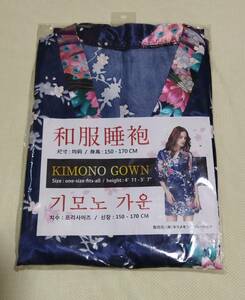 【未開封新品】着物ガウン/KIMONO GOWN フリーサイズ 150〜170cm キラメキコーポレーション　青系柄 ハロウィン