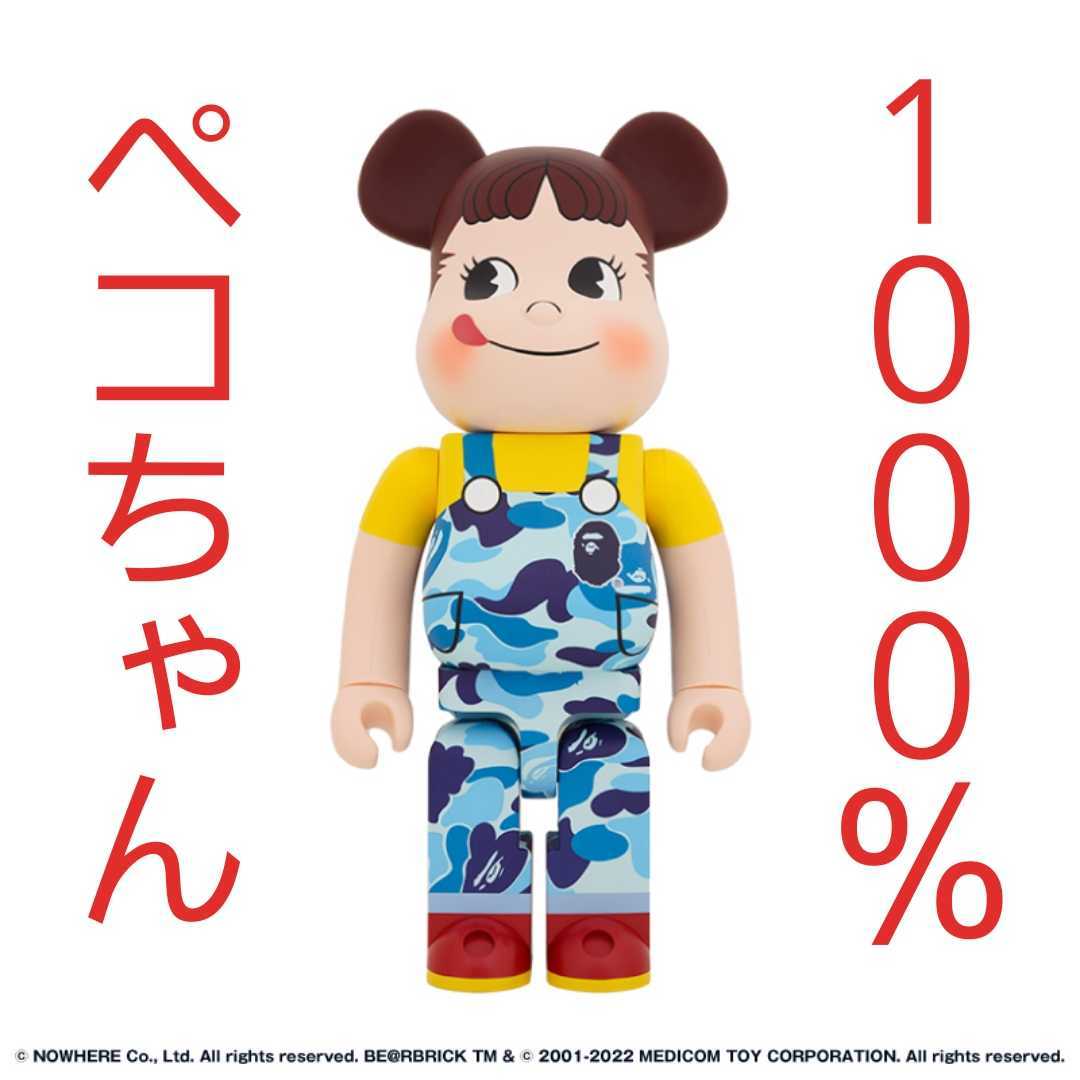 ヤフオク! -「ベアブリック 1000% ape」の落札相場・落札価格