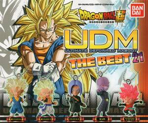 ▽　[ 即決 )　ガシャポン　ドラゴンボール超　UDM THE BEST 21　( 全５種セット )