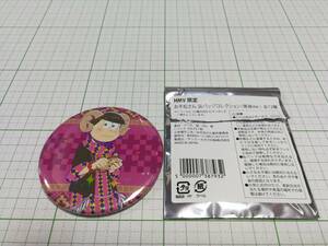 送料無料 新品未使用 HMV限定 おそ松さん 缶バッジコレクション 等身Ver. トド松 ホロ