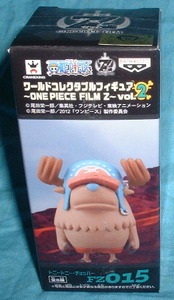  One-piece world collectable figure ~ONE PIECE FILM Z vol.2~ FZ015 chopper (. thing strengthen * Monstar Point )