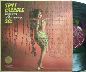 ３枚で送料無料【米Longines Symphonette mono】Toni Carroll/Sings Hits Of The Roaring 20's