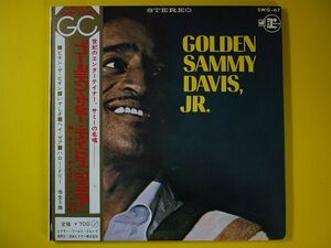 EP◆サミー・デイビス・ジュニア Jr.／ゴールデン／帯付◆Sammy Davis,デイヴィス,GOLDEN,ビギン・ザ・ビギン いそしぎ アナログ・レコード