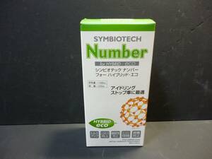 新品　シンビオテック　ナンバー ｆｏr Ｈｙｂｒｉｄ・ｅｃｏ　定価＝３９９４円　送料３５０円～