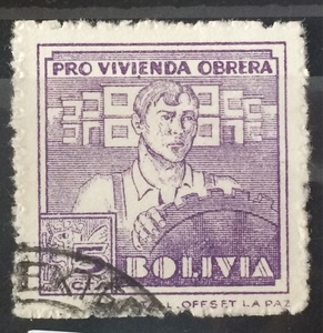 ボリビア切手★労働者 1940年 150か国の切手出品中