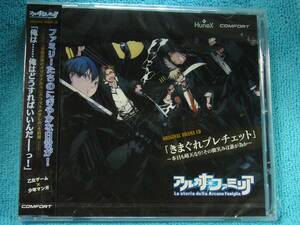 [新品未開封CD] アルカナ・ファミリア「きまぐれプレチェット」～本日も晴天なり!その微笑みは誰が為か～