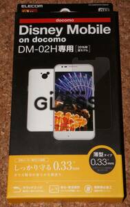 ★新品★ELECOM Disney Mobile on docomo DM-02H ガラスフィルム 0.33mm 9H