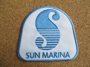 90s 『S』SUN MARINA サンマリーナ 企業 ビンテージ 刺繍 ワッペン アメリカ USA パッチ