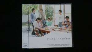 V6　シングル　ジャスミン　Rainbow 初回限定盤 DVD ミュージッククリップ 20th Century Coming Century 即決　岡田准一　三宅健　森田剛