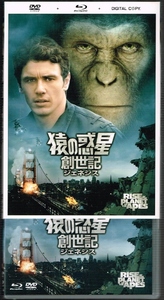 猿の惑星 創世記 (ジェネシス) / ジェームズ・フランコ / DVD ＋ ブルーレイ 2枚組