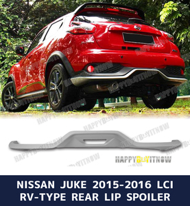 新品 日産 ジューク JUKE 15RX 後期2015-2016 専用 エアロパーツ リアリップスポイラー 未塗装