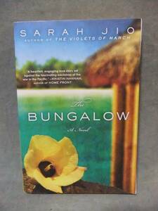 ★The Bungalow（ザ・バンガロー）　Sarah Jio