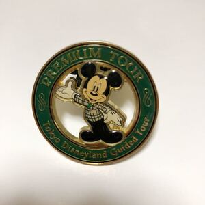 ピン ディズニー ガイドツアーの値段と価格推移は 9件の売買情報を集計したピン ディズニー ガイドツアーの価格や価値の推移データを公開 ピン ディズニー ガイドツアーの値段と価格推移は 9件の売買情報を集計したピン ディズニー ガイドツアーの価格や価値の推移データを公開