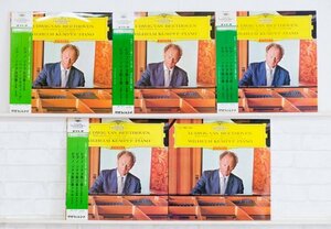 極上美盤*LP５枚【W・ケンプ・来日記念盤】ベートーヴェン*ピアノ・ソナタ*ペラジャケ/帯付き多数