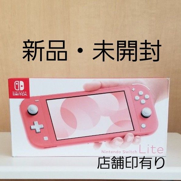 公式 【新品未開封】ニンテンドースイッチ 有機ELモデル ホワイト ...