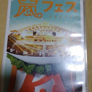 嵐フェス DVD ARASHI アラフェス STADIUM ライブコンサート 大野智 