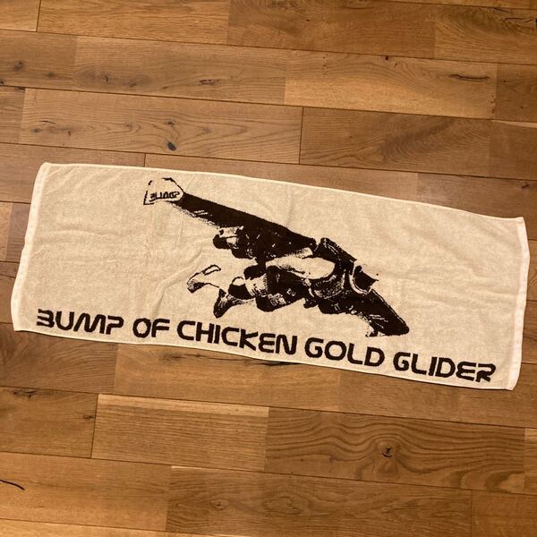 BUMP OF CHICKEN ツアータオル
