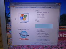 □X/135☆東芝 TOSHIBA☆15型ノートパソコン☆dynabook TX/470LS☆WinXP☆Celeron M 1.30GHz☆メモリ240MB☆HDD 70.4GB☆ジャンク_画像6