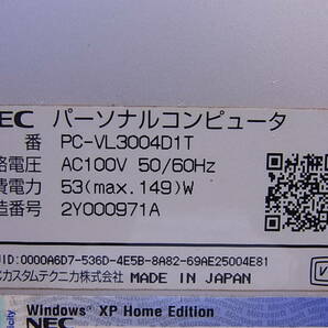 □X/210☆NEC☆デスクトップパソコン☆VALUESTAR☆PC-VL3004D1T☆Celeron 1.70GHz☆HDD/メモリ/OSなし☆動作不明☆ジャンクの画像2