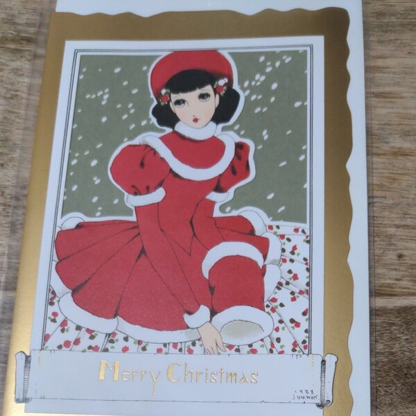中原淳一 クリスマスカード 赤いドレスの女の子 表現社 レトロデザイン