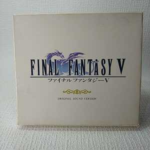 ◇【2枚組 CD】FINAL FANTASY V ORIGINAL SOUND VERSION 　管理No.001