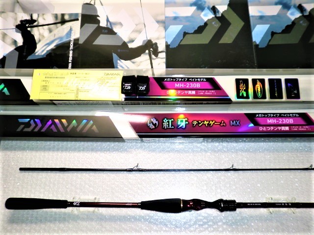 ヤフオク! -「紅牙 ags」(ロッド) (フィッシング)の落札相場・落札価格