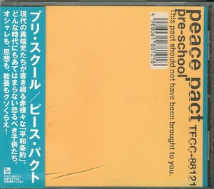 プリ・スクール / PRE-SCHOOL / ピース・パクト /中古CD!!58820