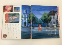 【まとめ】角川版 世界名作アニメ全集第1巻~第3巻 愛の若草物語 上中下 4人姉妹/他 3冊セット　原作 L.M.オルコット　角川書店【ta02b】_画像8